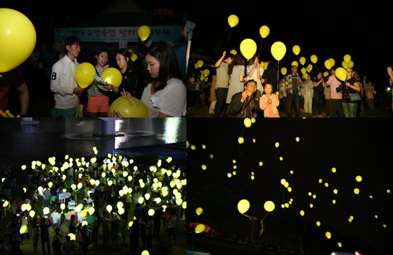 Lễ hội đom đóm Muji là hoạt động thú vị trong mùa hè của xứ Kim chi